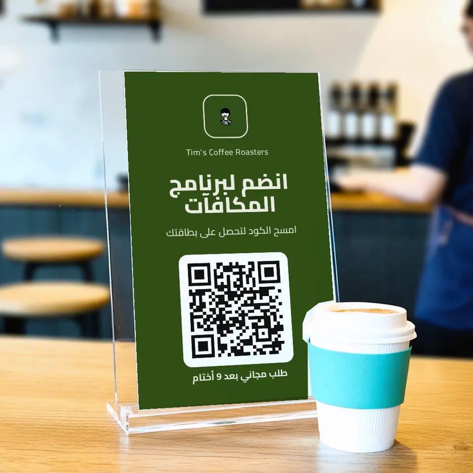 لوحة كود QR لمحل Tim's Coffee Roasters على الكاونتر